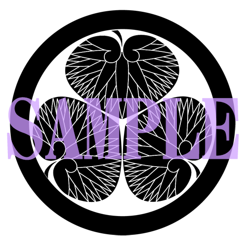 葵紋SAMPLE